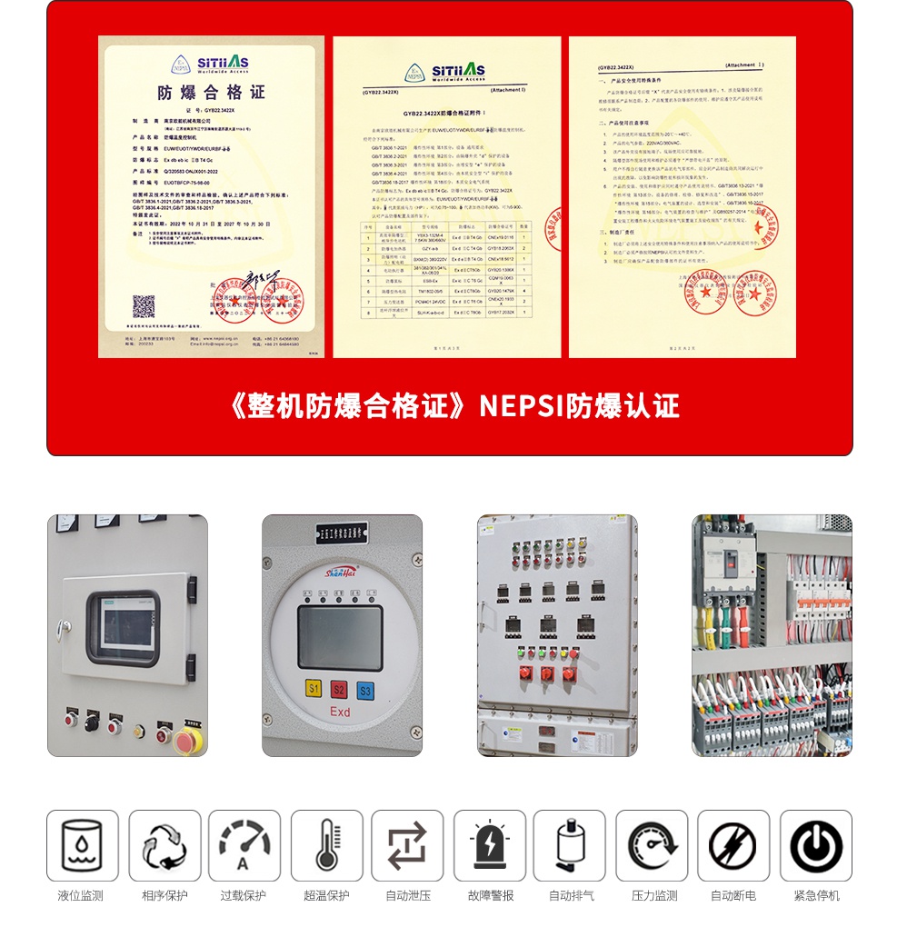 防爆冷熱一體機優勢