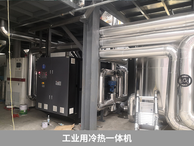 工業(yè)用冷熱一體機提升效率，鋰電負極材料反應(yīng)釜控溫