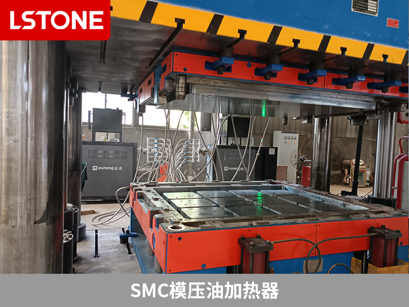 人防門生產溫控助力，SMC模壓油加熱器打造品質產品